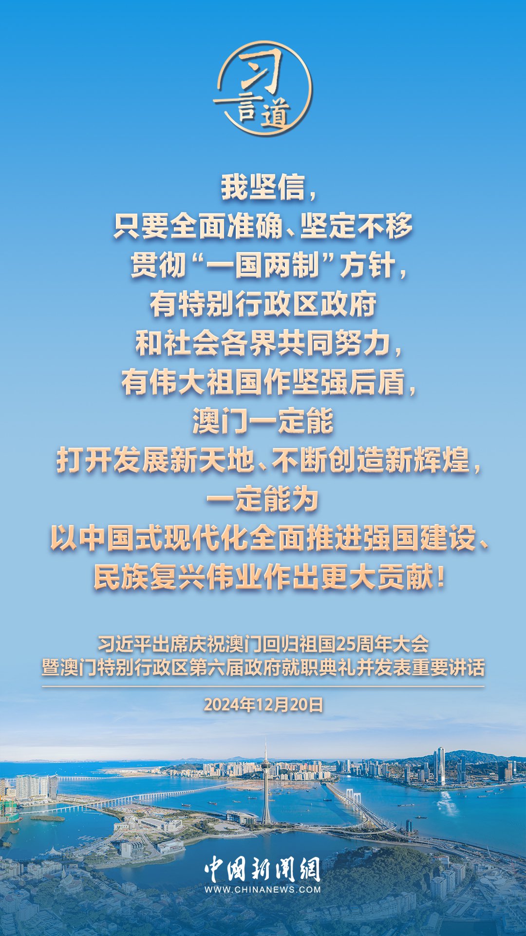 舆论监督