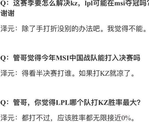 2025今晚必中必开一肖,词语释义、解释与落实与警惕虚假宣传-全面释义、解释与分析